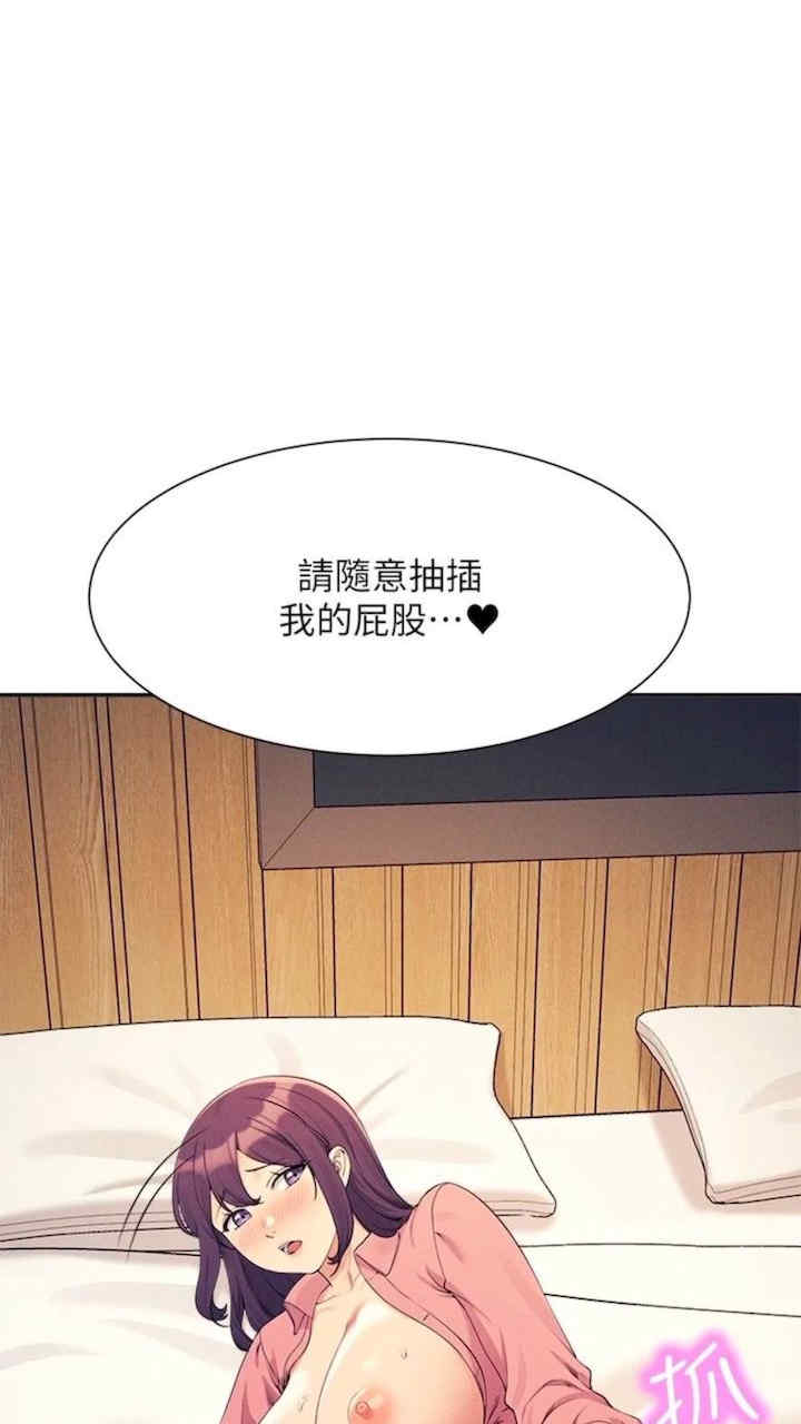谁说理组没正妹?