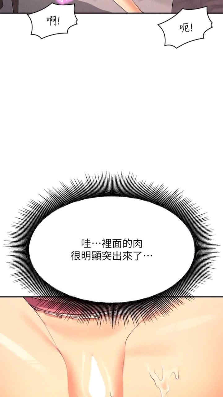 谁说理组没正妹?