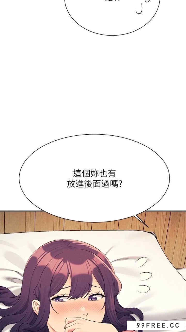 谁说理组没正妹?