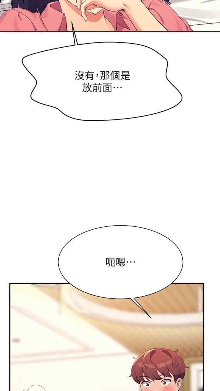 谁说理组没正妹?