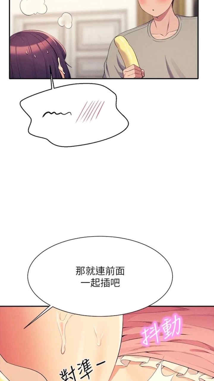 谁说理组没正妹?