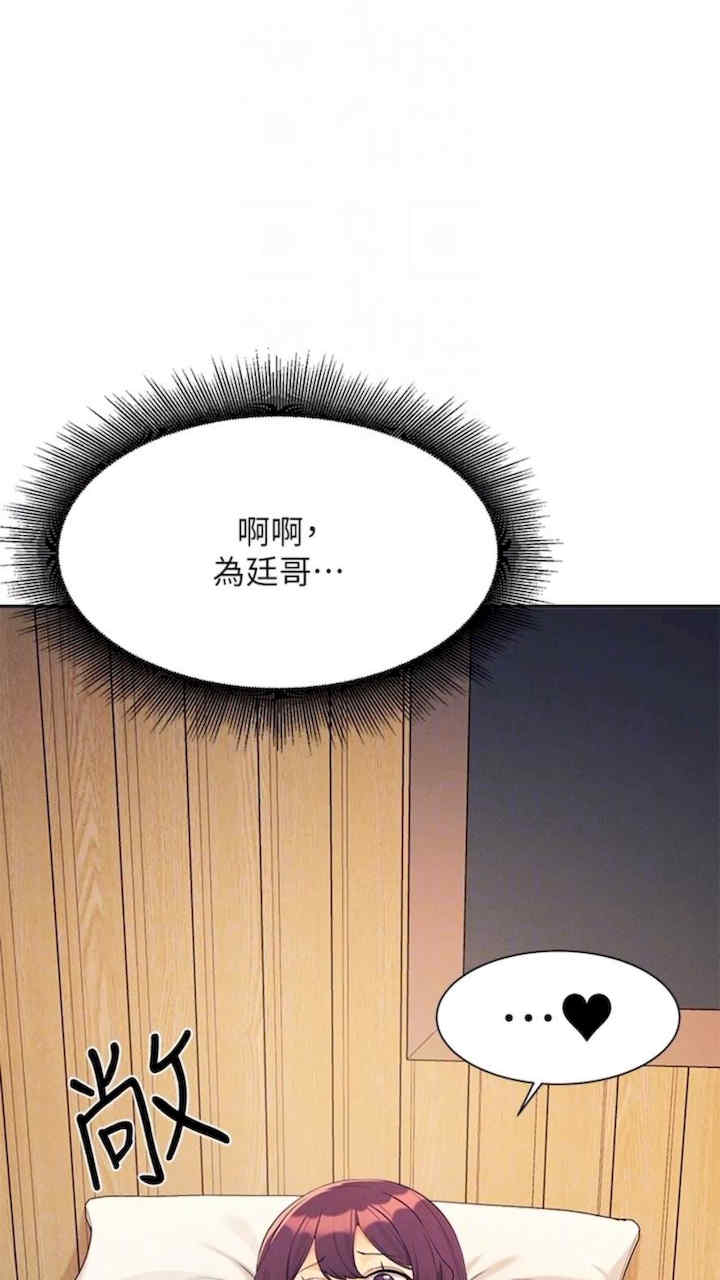 谁说理组没正妹?
