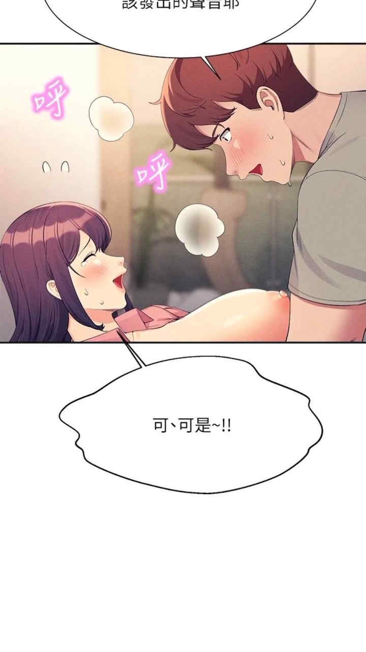 谁说理组没正妹?