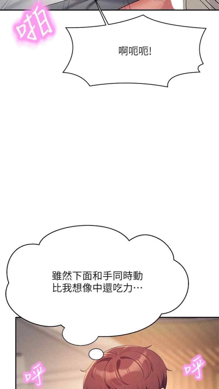 谁说理组没正妹?