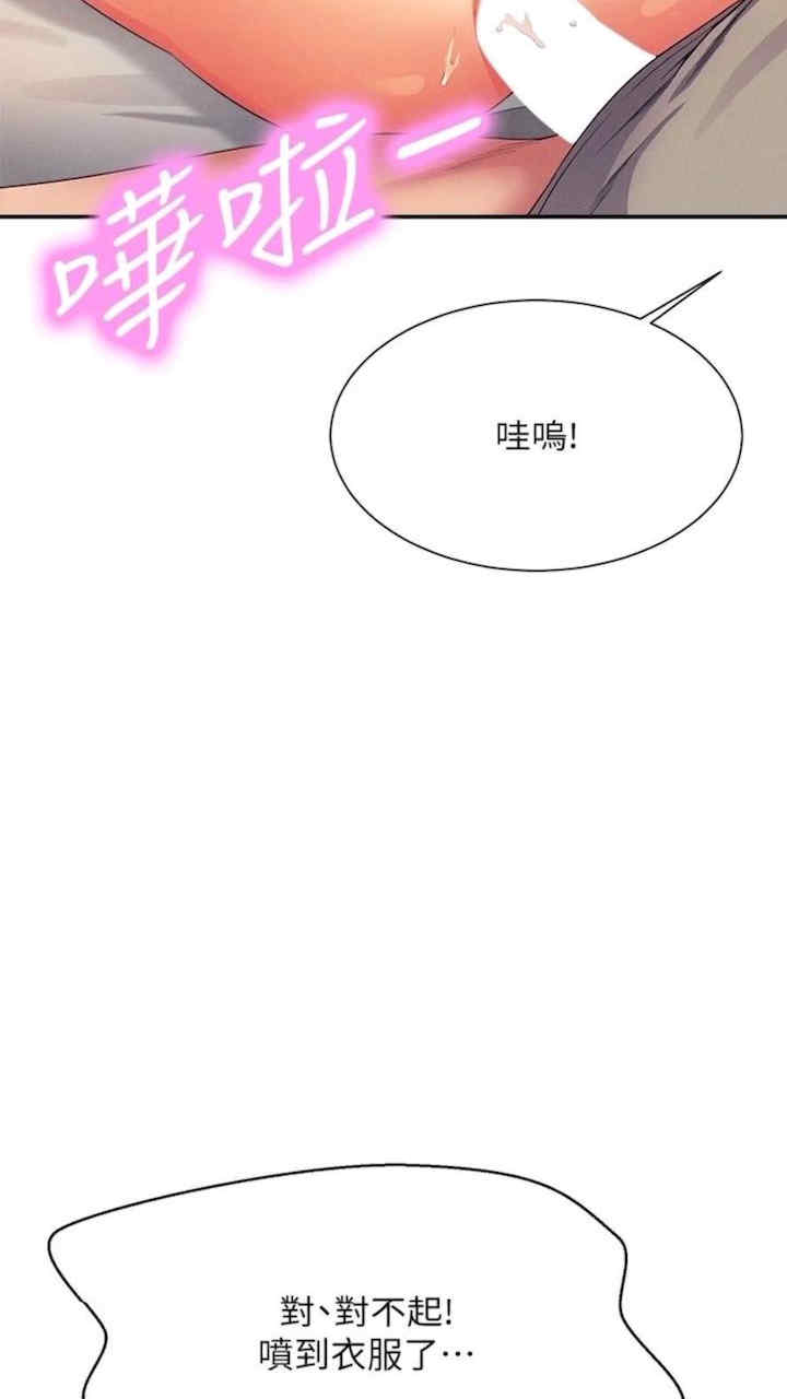 谁说理组没正妹?