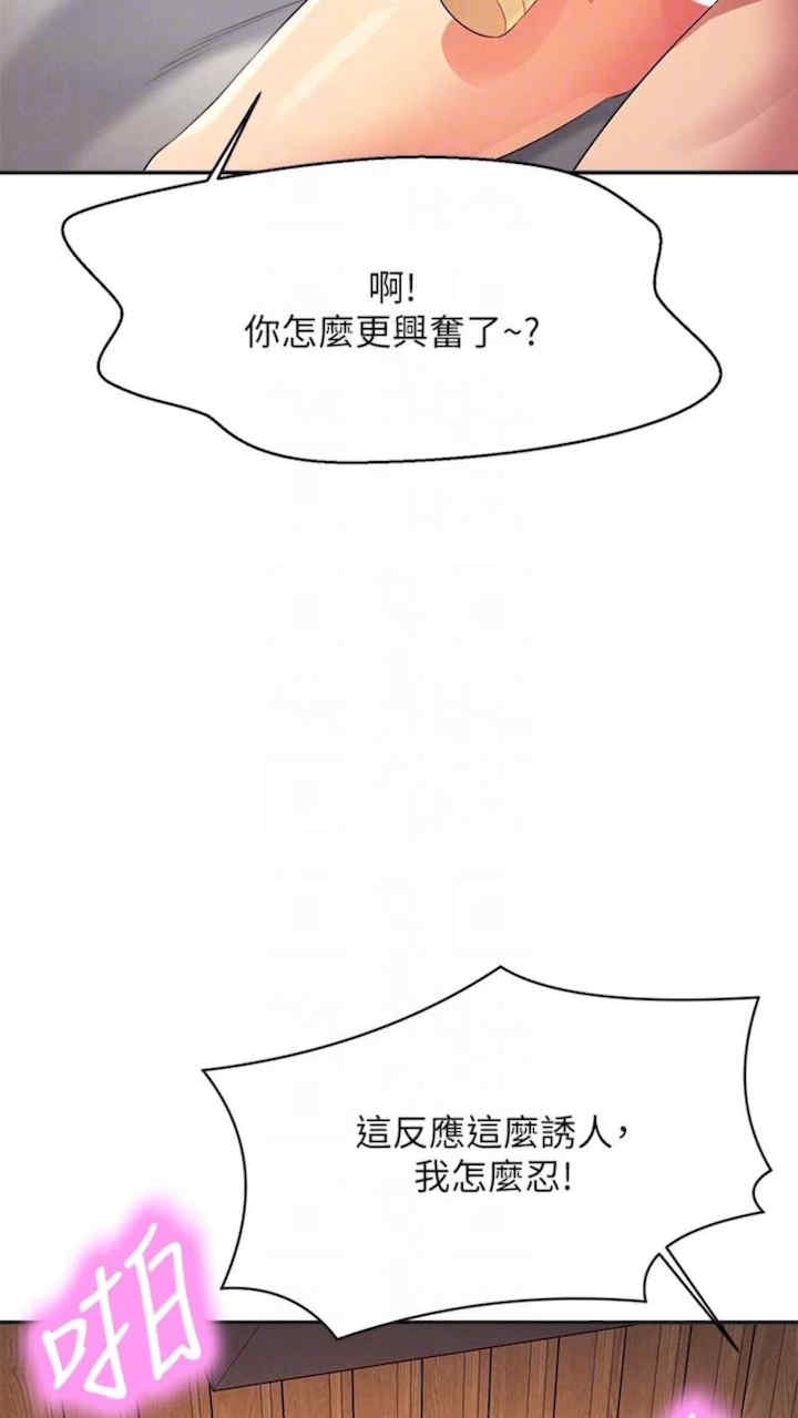 谁说理组没正妹?
