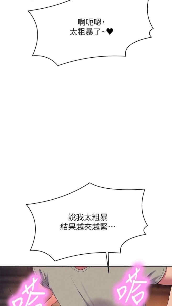 谁说理组没正妹?