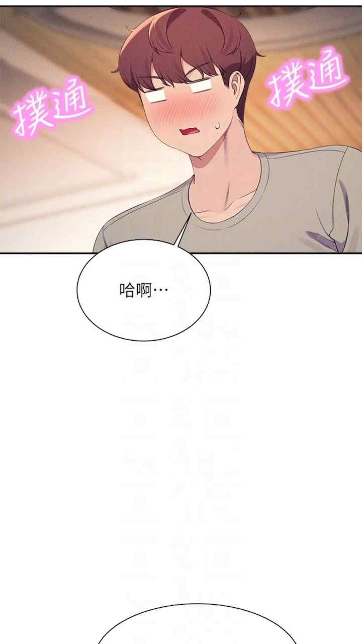 谁说理组没正妹?