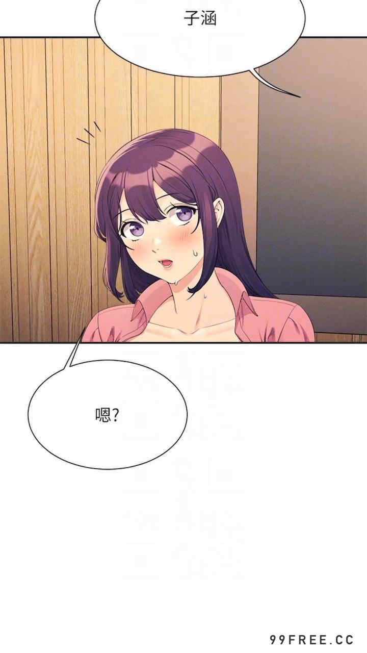 谁说理组没正妹?
