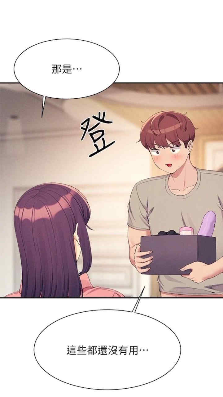 谁说理组没正妹?