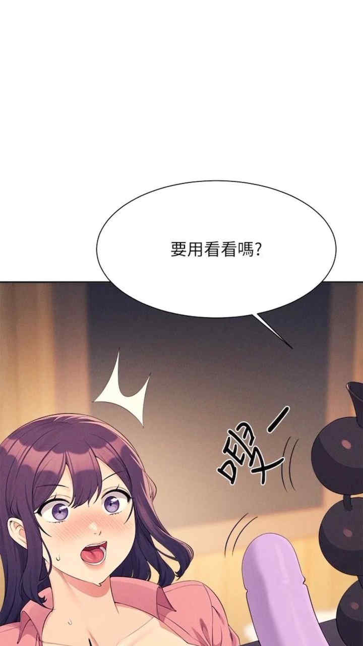 谁说理组没正妹?