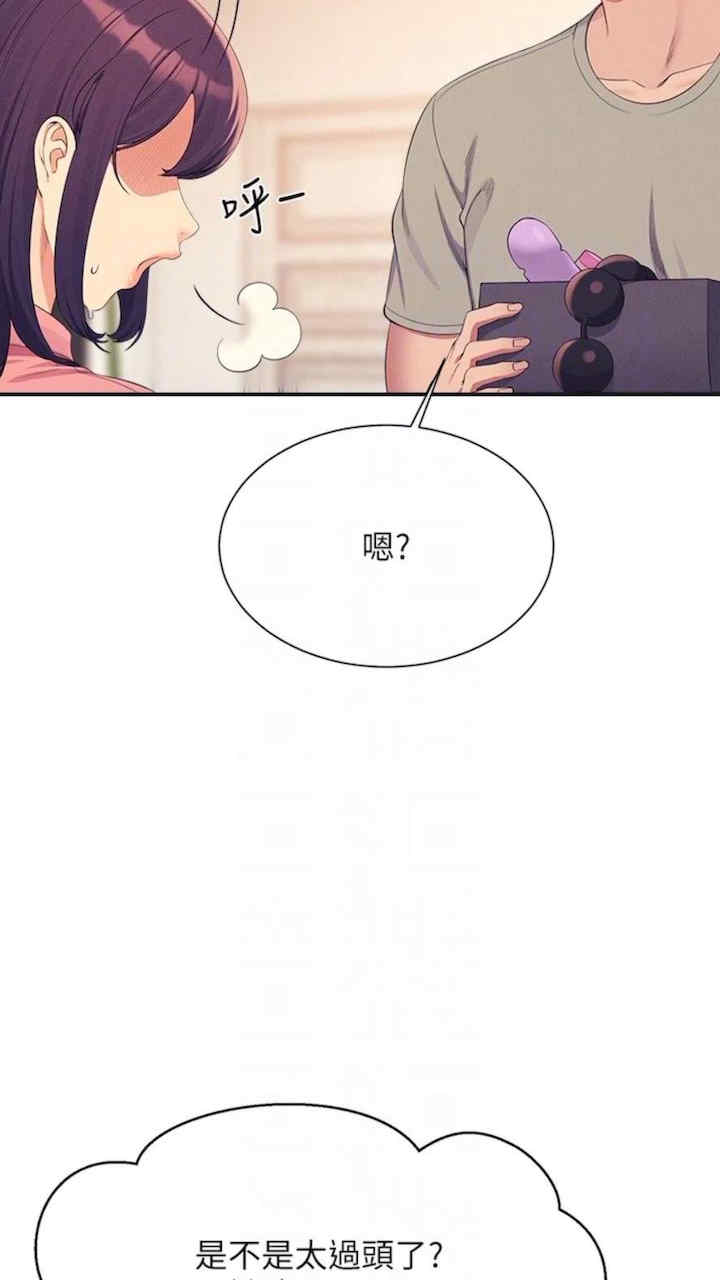 谁说理组没正妹?
