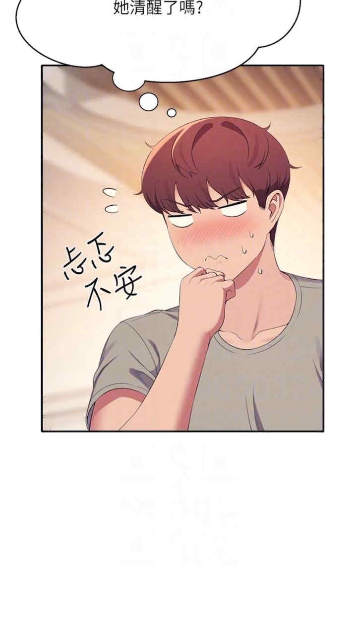 谁说理组没正妹?