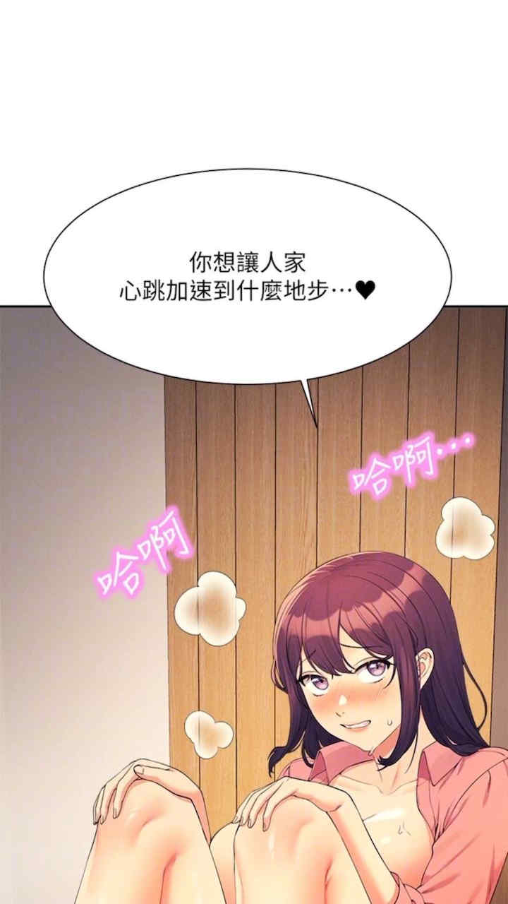 谁说理组没正妹?