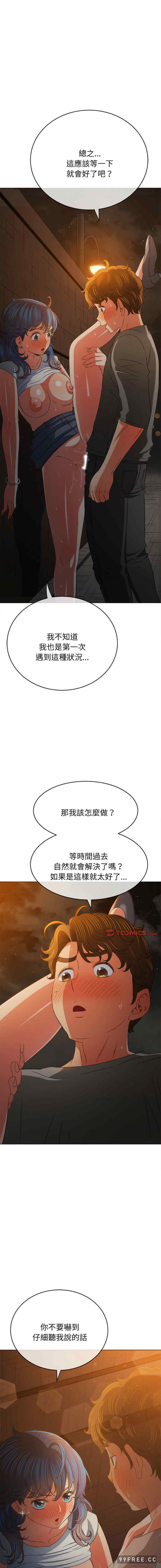 难缠小恶女/恶女勾勾缠