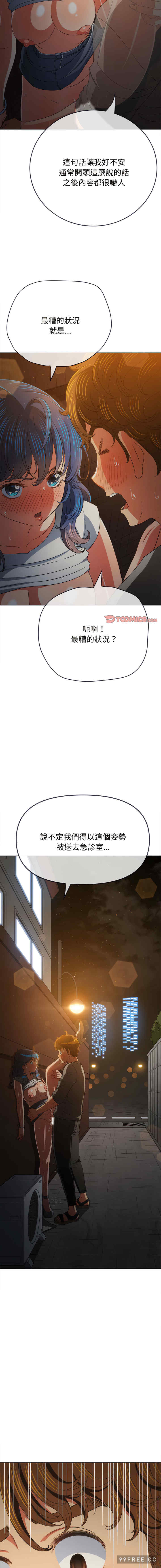 难缠小恶女/恶女勾勾缠