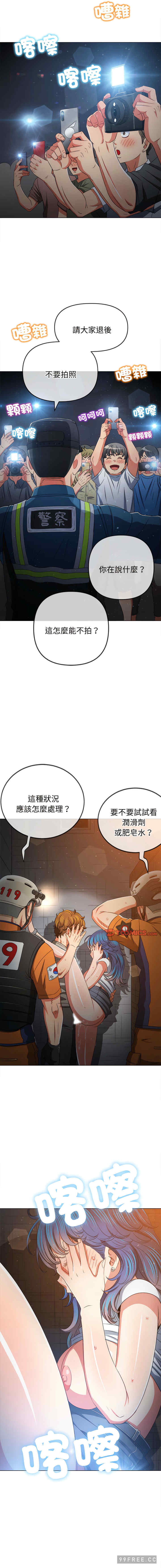 难缠小恶女/恶女勾勾缠