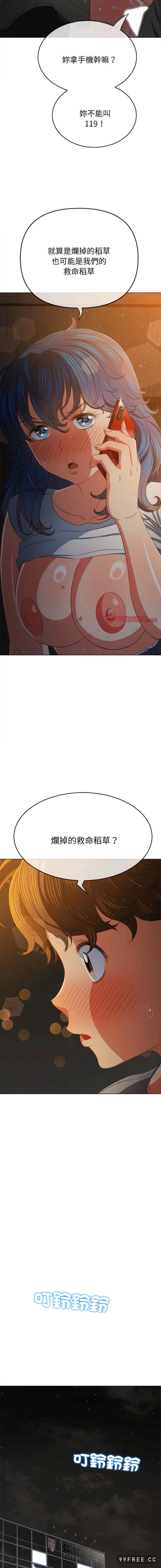 难缠小恶女/恶女勾勾缠