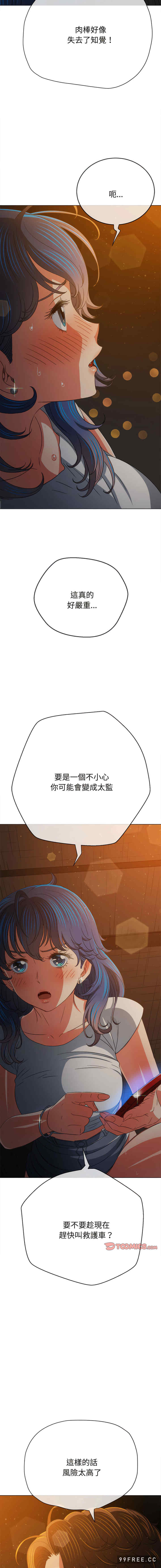 难缠小恶女/恶女勾勾缠