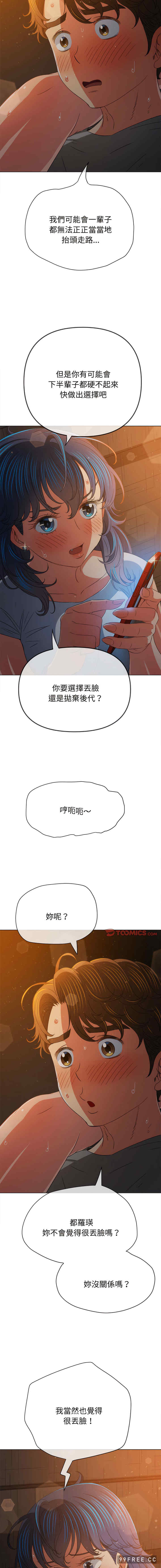 难缠小恶女/恶女勾勾缠