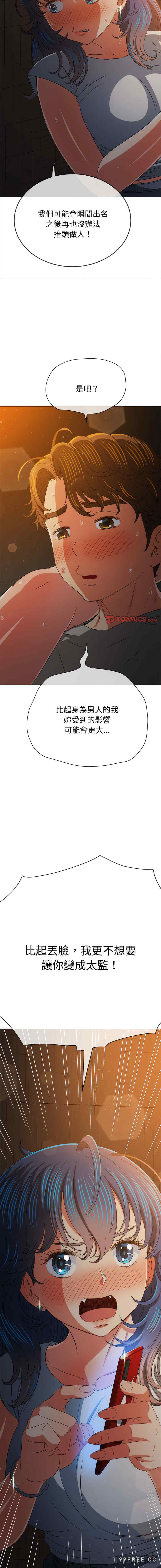 难缠小恶女/恶女勾勾缠