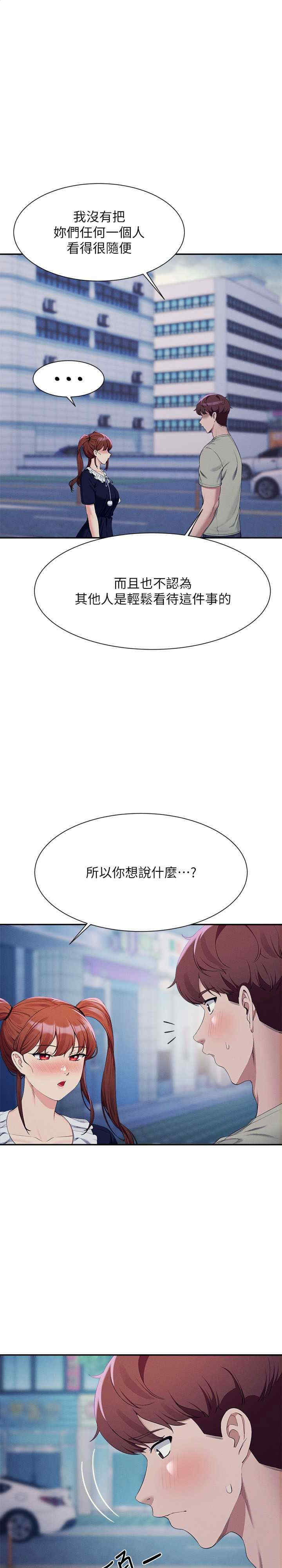 谁说理组没正妹?