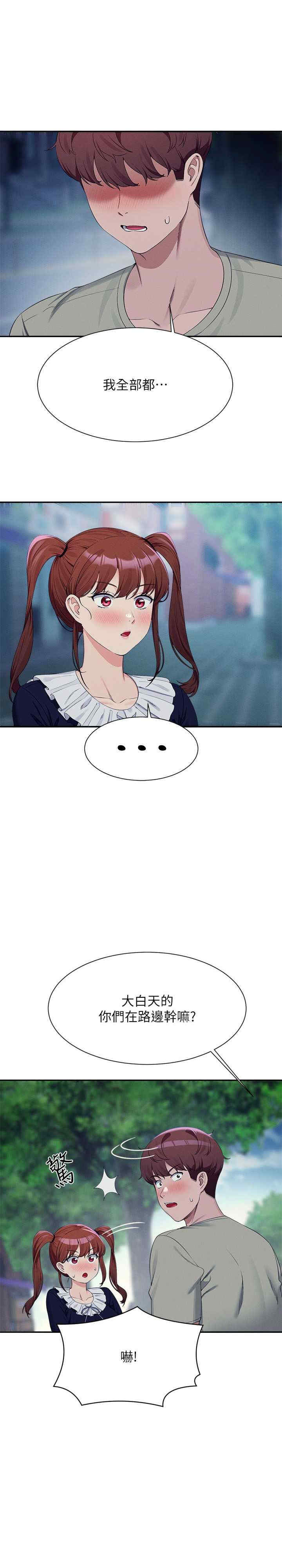 谁说理组没正妹?
