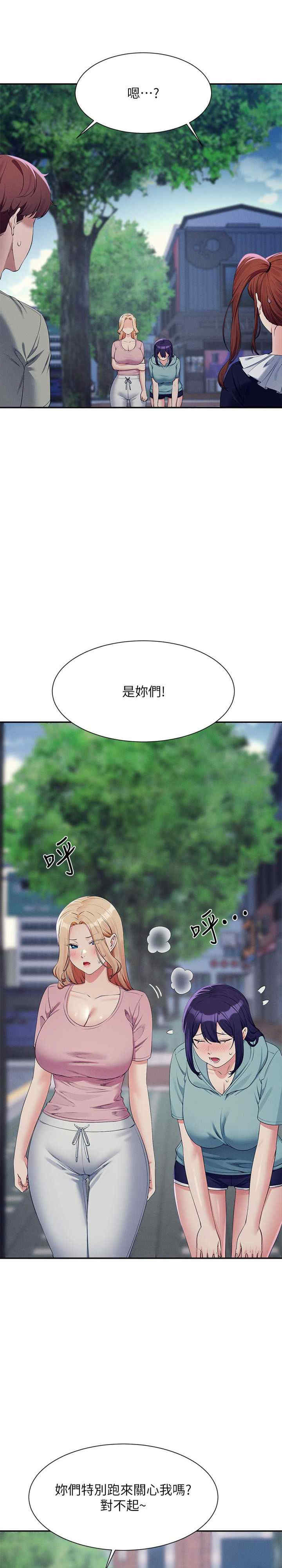 谁说理组没正妹?