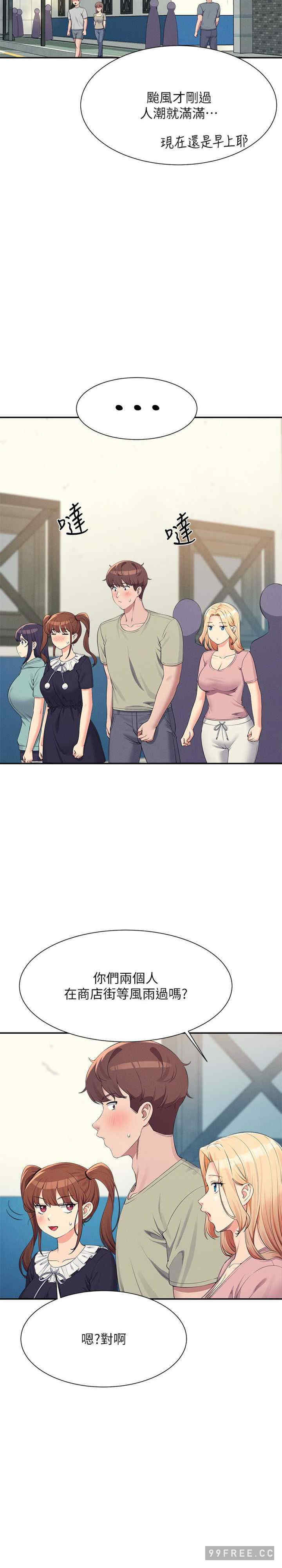 谁说理组没正妹?