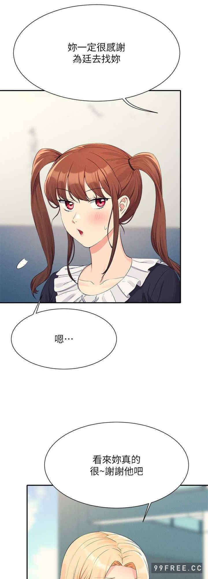 谁说理组没正妹?