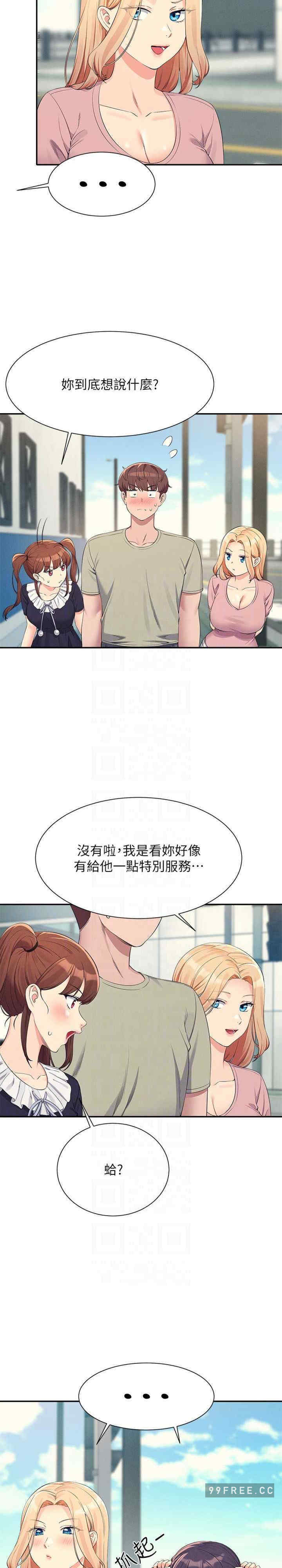 谁说理组没正妹?