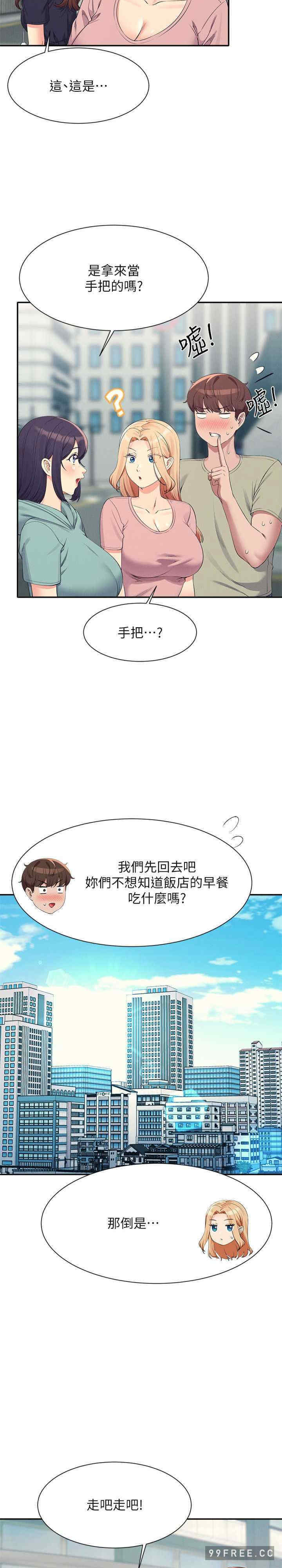 谁说理组没正妹?