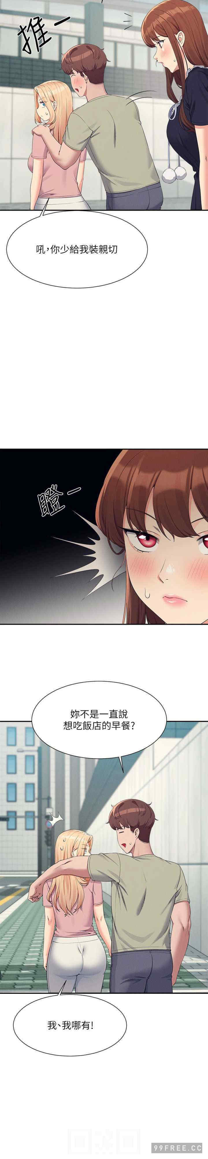 谁说理组没正妹?