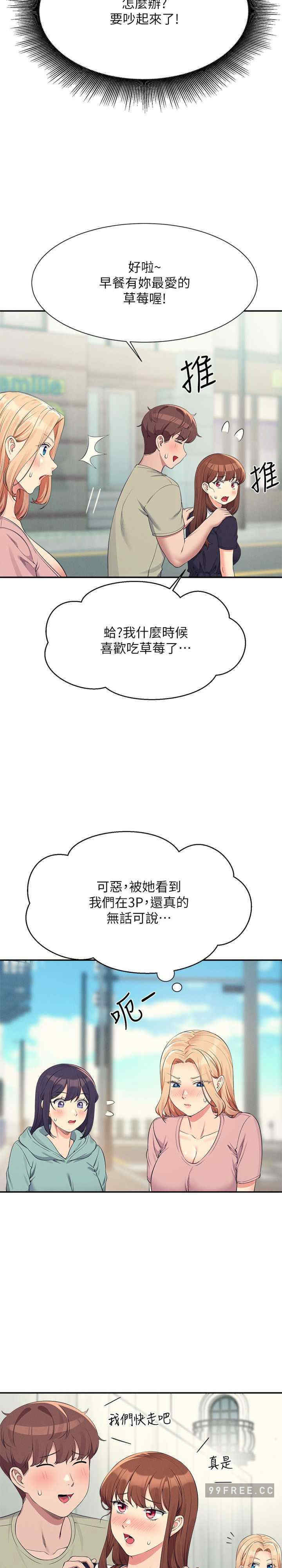 谁说理组没正妹?
