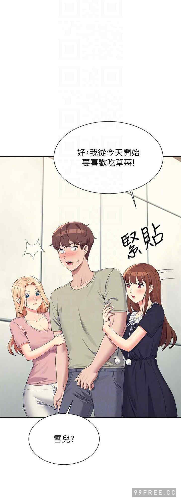 谁说理组没正妹?