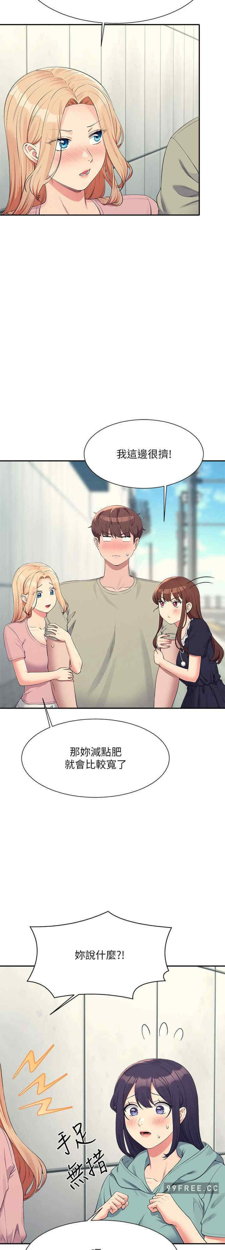 谁说理组没正妹?