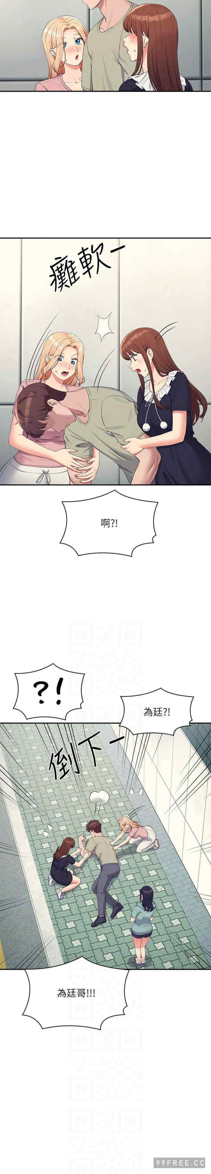 谁说理组没正妹?
