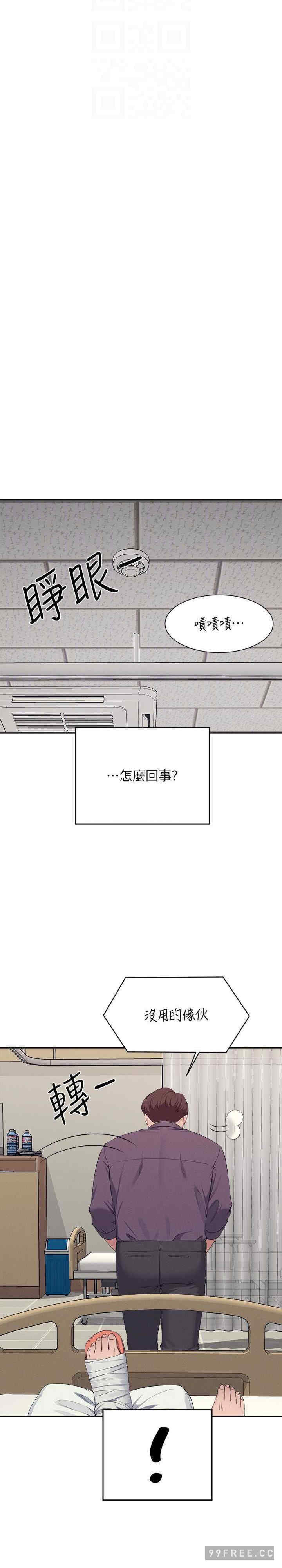谁说理组没正妹?