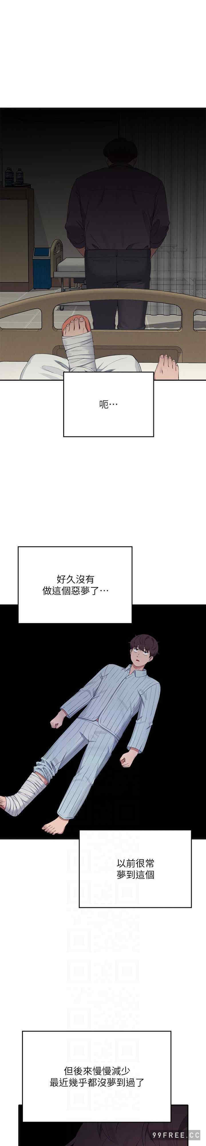 谁说理组没正妹?