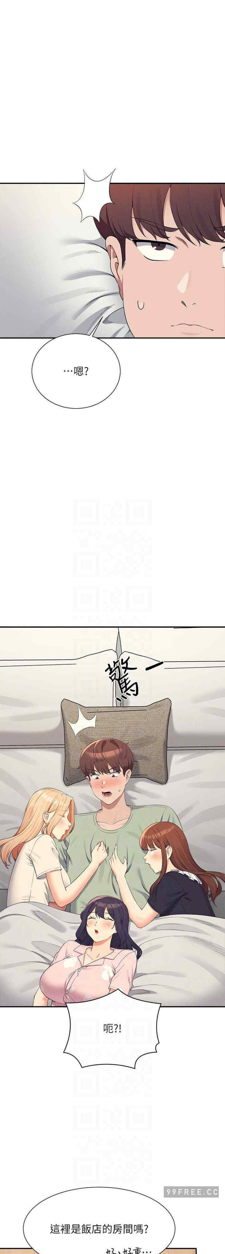 谁说理组没正妹?