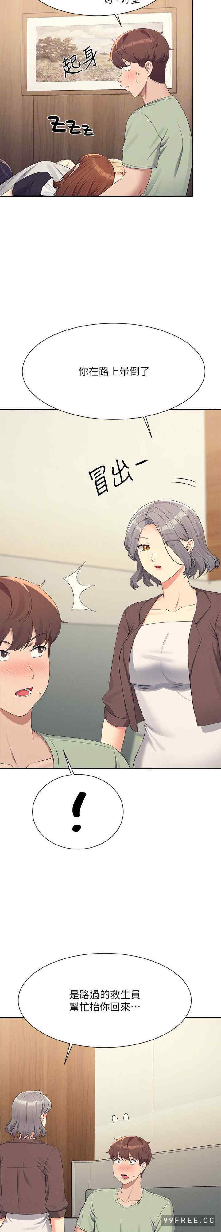 谁说理组没正妹?