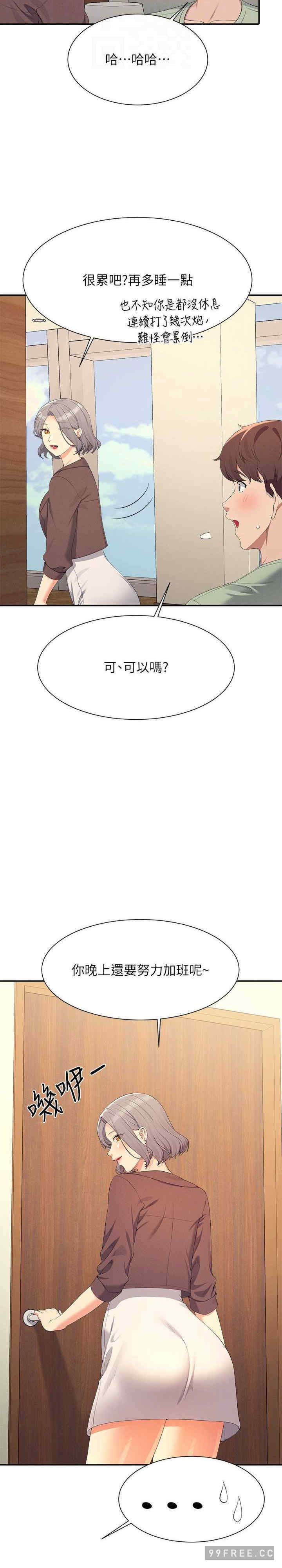 谁说理组没正妹?