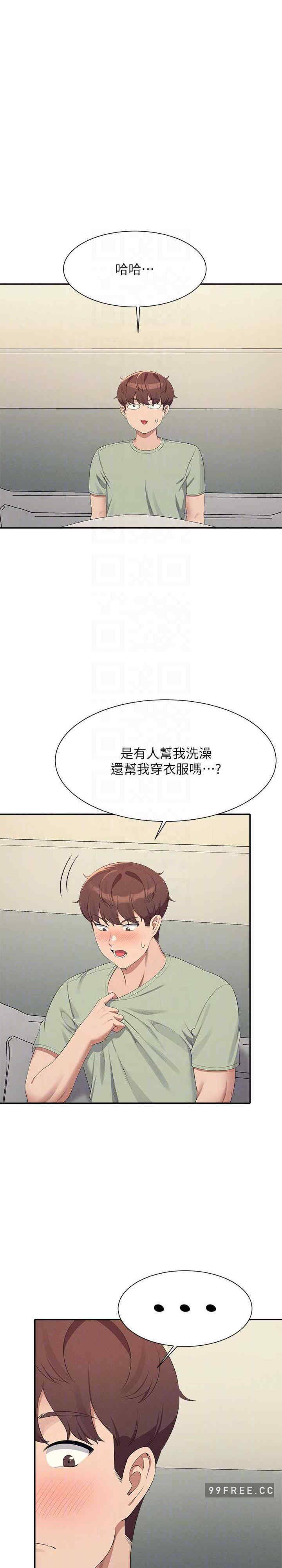 谁说理组没正妹?