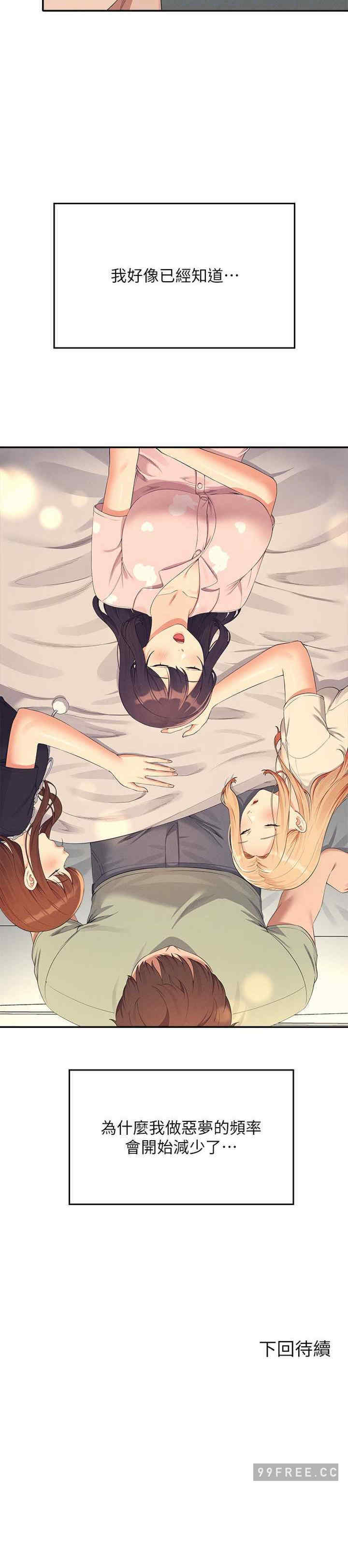 谁说理组没正妹?