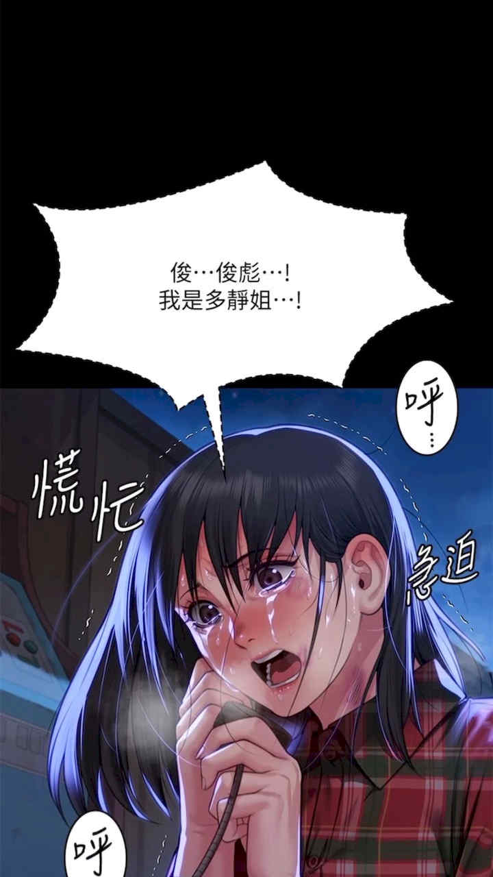 傀儡