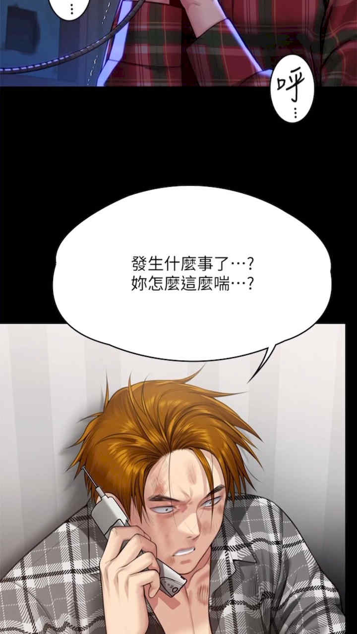 傀儡