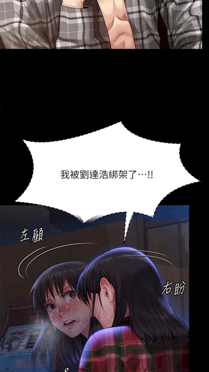 傀儡