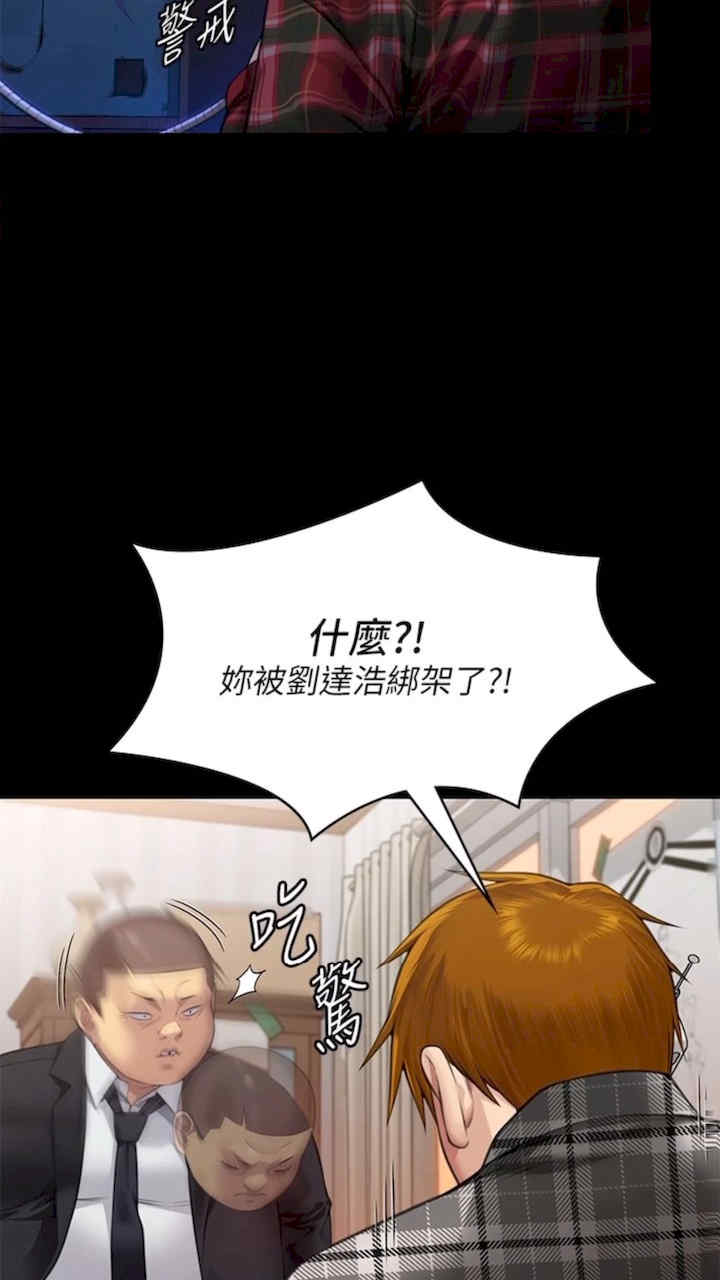 傀儡