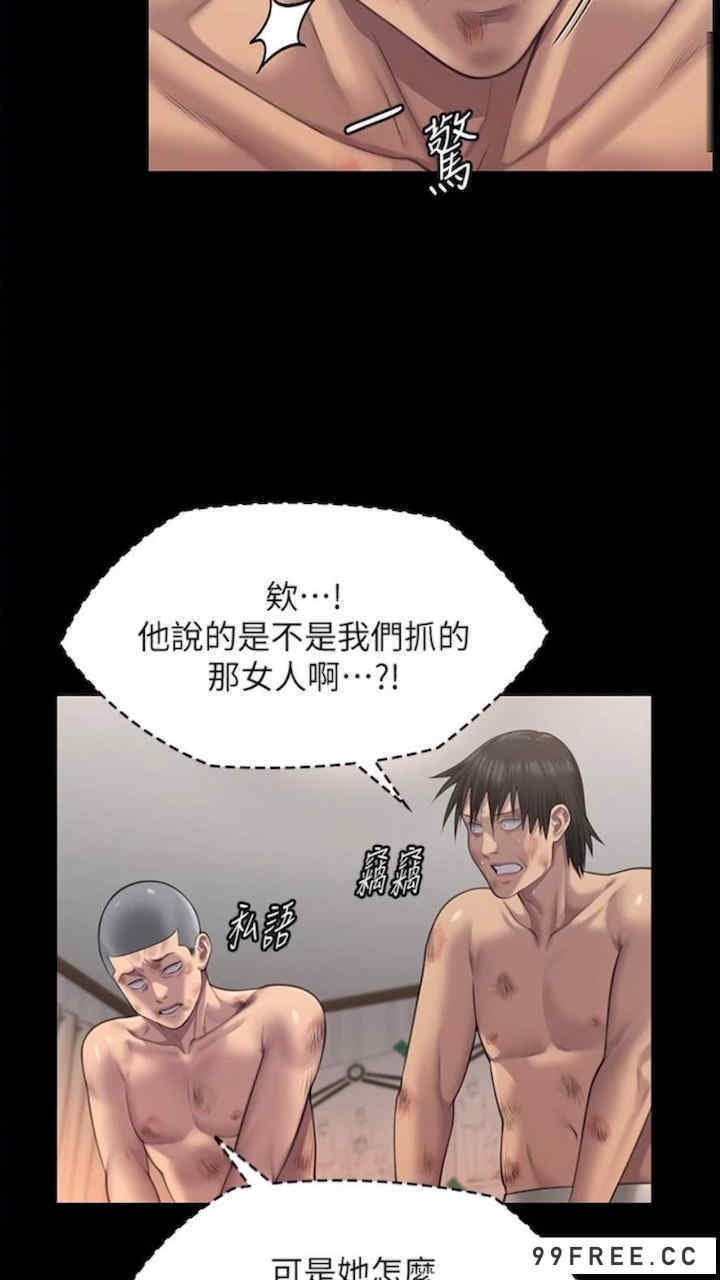 傀儡