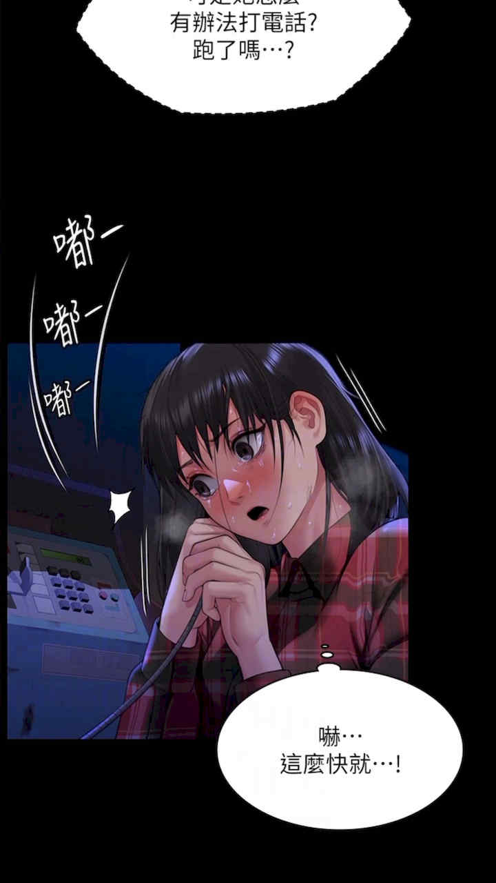 傀儡